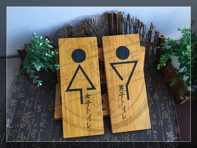 Panneau De Toilette En Bois Pour Hommes Et Femmes, Personnalisé, Japonais, Restaurant, Hôtel, Porte En Bois, Toilettes