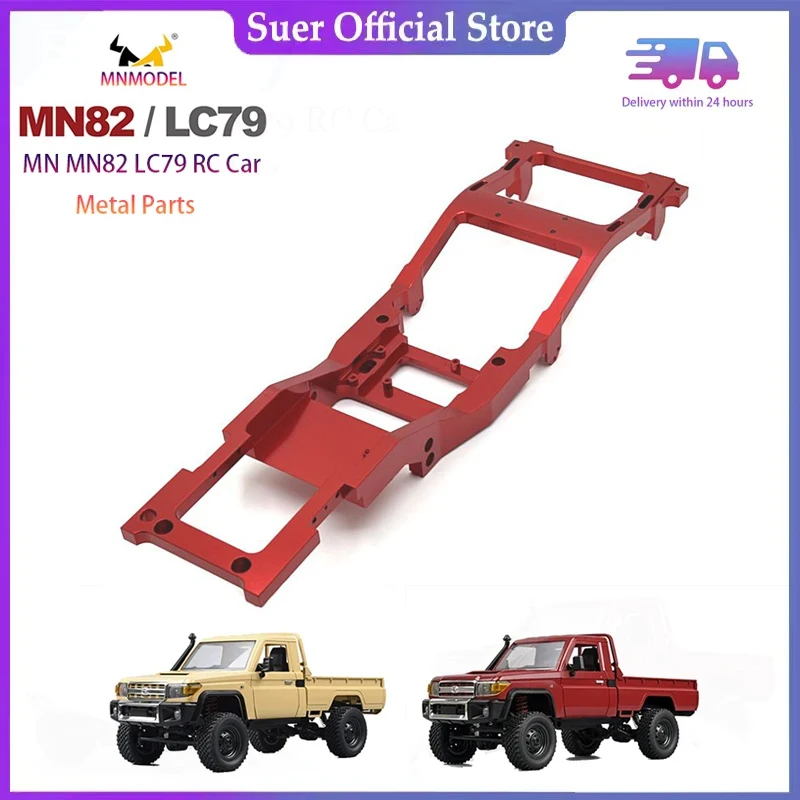 

Mang Niu 1/12 рама шасси MN82 LC79 пульт дистанционного управления автомобиля металлические обновленные модифицированные детали