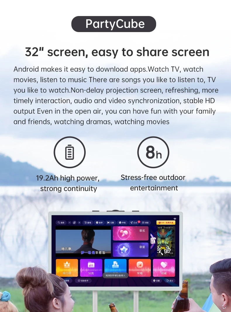 mobile app for watching videos together