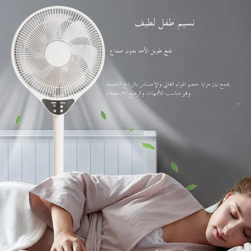 مروحة أرضية حامل، مروحة كهربائية منزلية قوية، مروح...