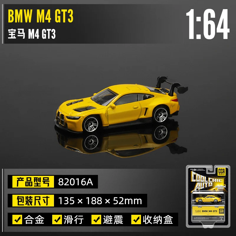 BMW M4 GT3