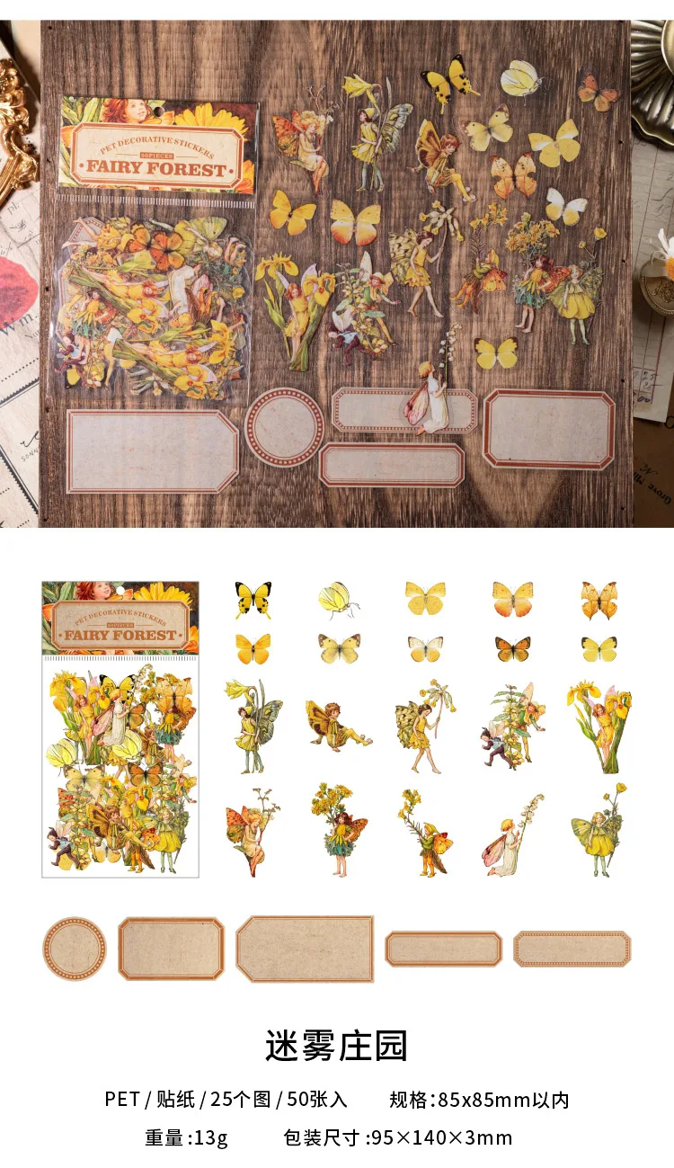 50 Stück Märchenwald Serie Retro Märchenhandbuch Dekorative PET-Aufkleber DIY Tagebuch Scrapbook Ästhetische Aufkleber – Detail 10