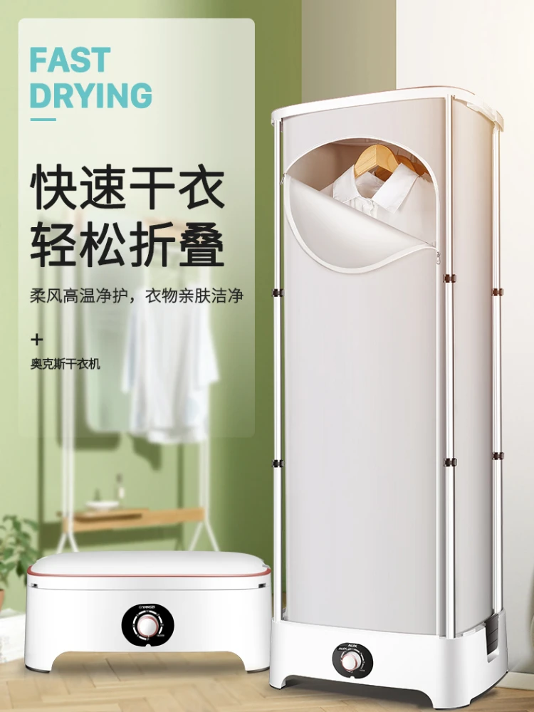 Mini Dryers Travel Portable Dryer Machine Folding Clothes Dryer Home  Appliances Automatic Sterilization Electric Clothes Dryer - Portable Clothes  Dryers - AliExpress