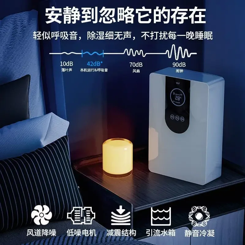 Dehumidifier household bedroom small silent dehumidification indoor dehumidification purification air integrated dehumidifier