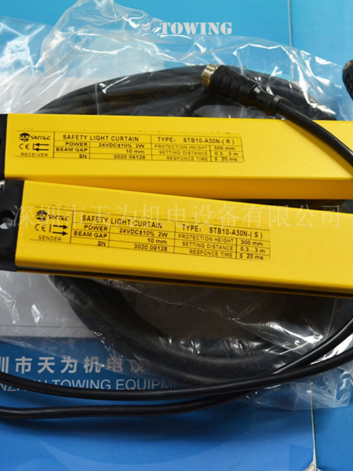 

【Brand New And Original】Shangxin SHANGX IN Safety Light Curtain Sensor STB10-A30N STB10-A32N