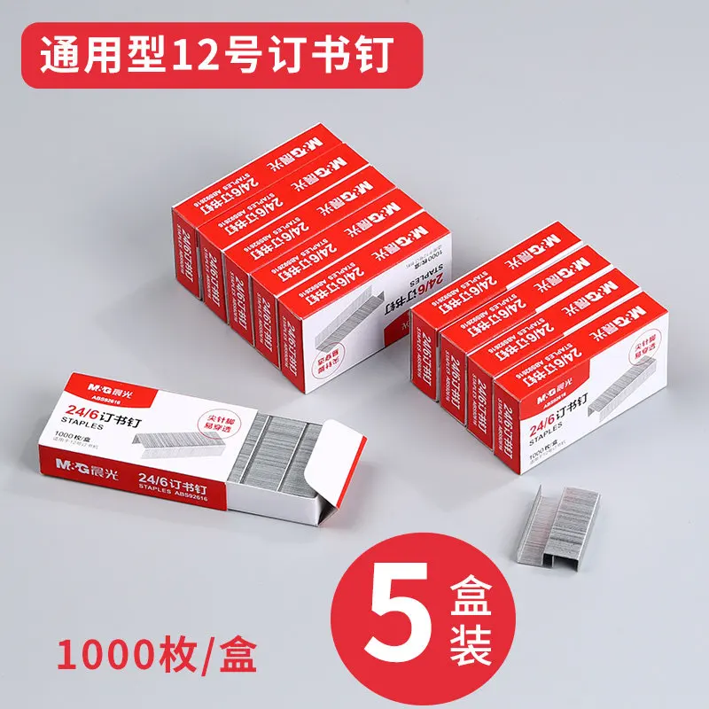 10000pcs 24/6 Standard Staples Silver Stainless Steel Staples for Office Stapler School Supplies Office Supplies and Stationery - 5