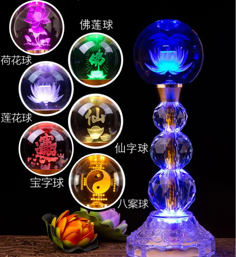 Temple Specific LED Seven Color Color Changing Crystal Lotus Lamp, Buddhist Light, Feng Shui, Home Decoration, Buddhist Supplies