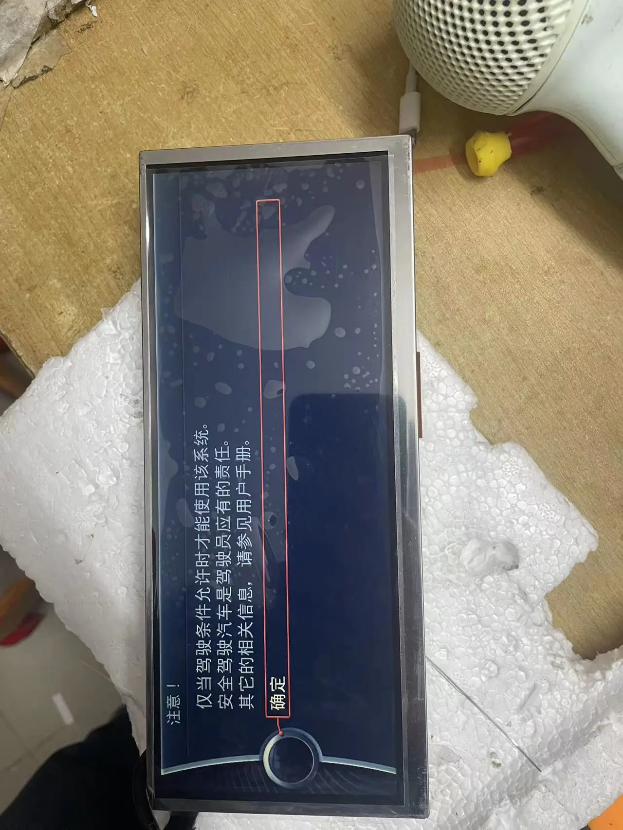 AA088AC01 T-55316GD088HU-MLW-A-AHN 차량용 GPS 내비게이션 LCD 화면 디스플레이 8.8인치 BMW 모니터용