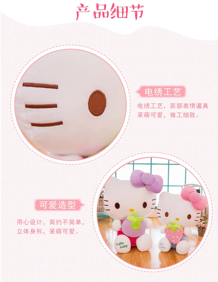 Sd5c2b5a611bd4174a14f716b715dbf70D - Hello Kitty Plush