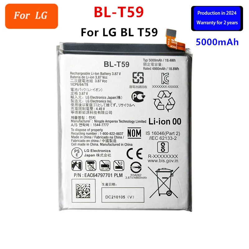 

Оригинальный телефон, аккумулятор емкостью 5000 мАч для LG BL T59 BL T59