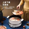 Blue Treasure Lift Hotpot Multi Functional Home Cooking Pot Electric Hotpot Steaming, Frying, Roasting, Stewed 5L 6