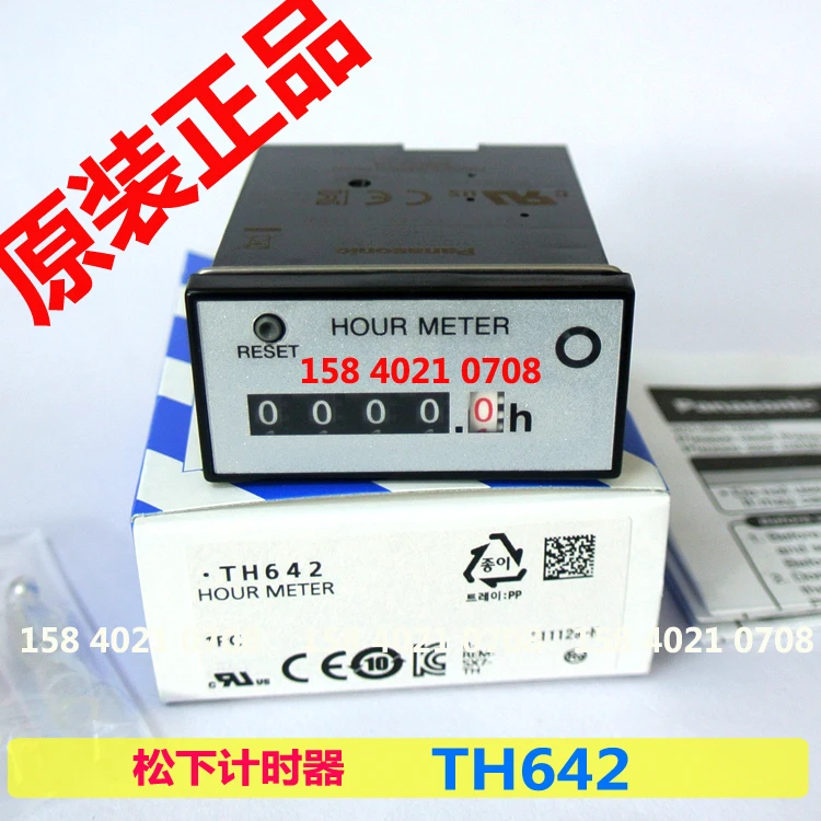 

Новый оригинальный таймер TH642
