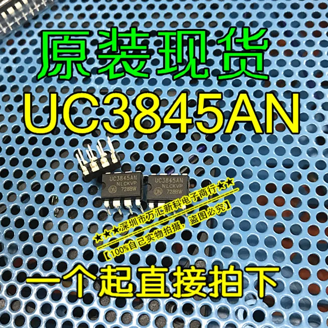 

20pcs orginal new IC UC3845 UC3845AN DIP8