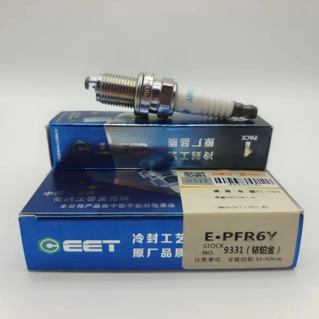 

Новая свеча зажигания для MG3MG5MG6MG7 Roewe 9331 350 550 i5W5 750-2.5L 15S18K, 4/6 шт.