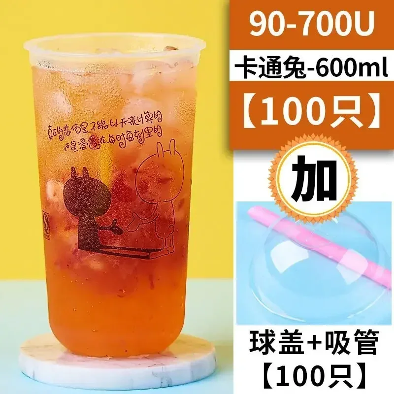 Cup with lid  600ml
