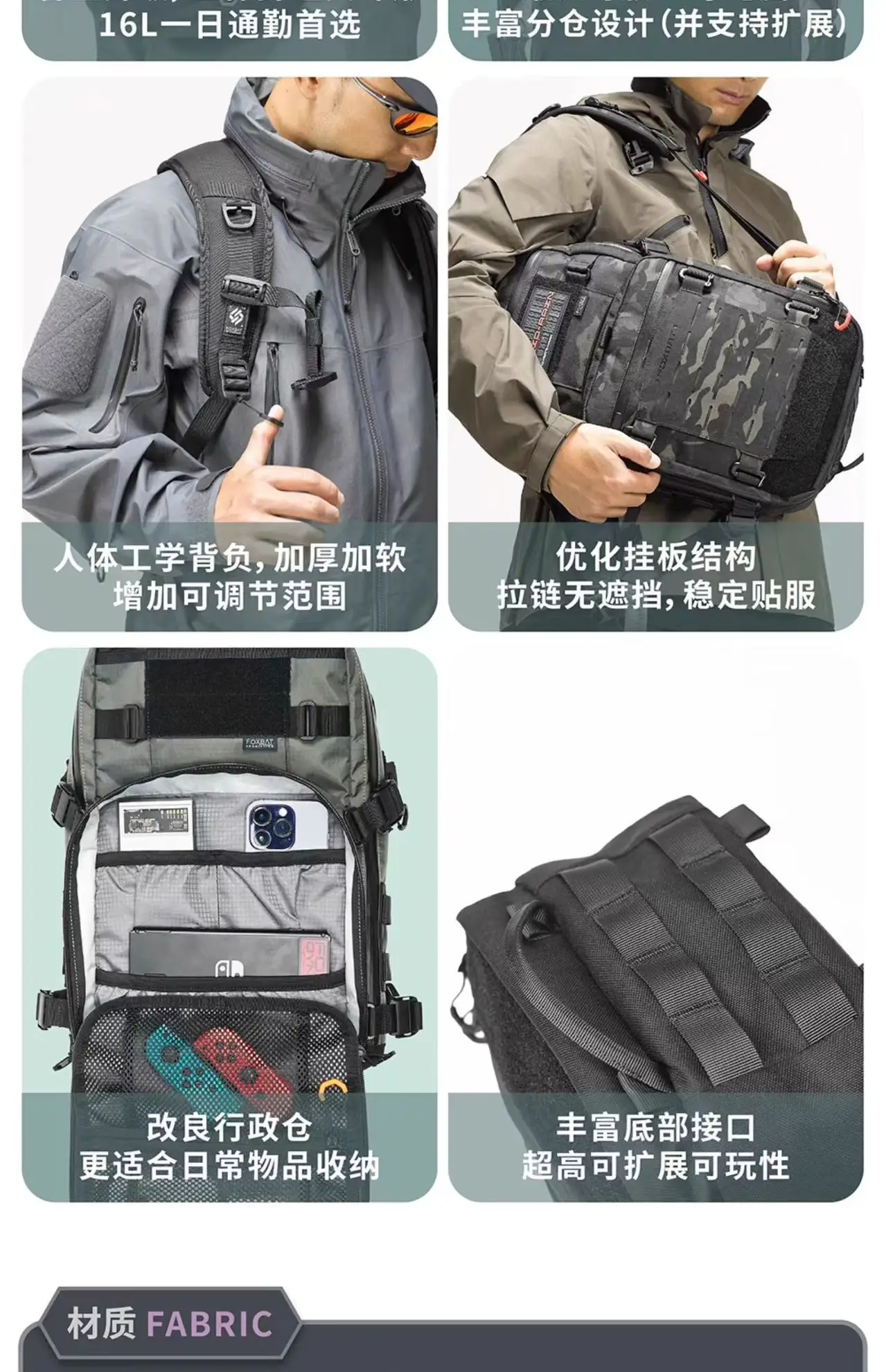 Foxbat dynamics PMS-01 MK2 Tactical Backpack 16L capacity dnm cd xpac material techwear accessories edc carrier