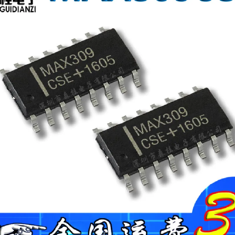 

(5piece)100% New MAX309CSE MAX309ESE MAX309 SOIC-16