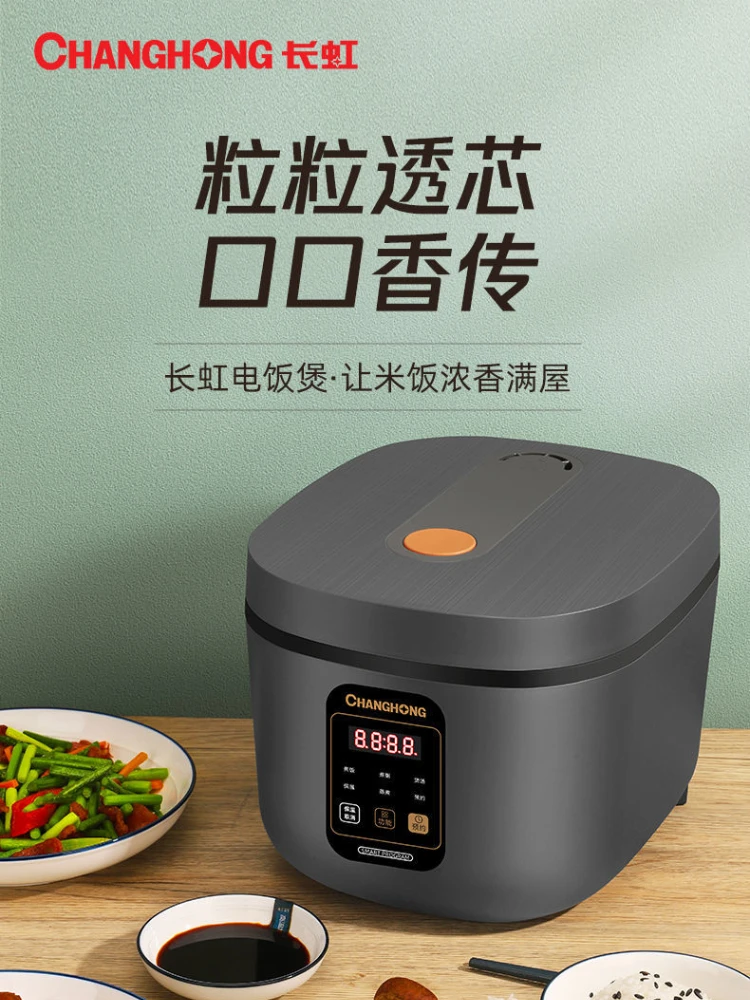 ChanghongRizCookerElectricRice220vMulticookerHousehold