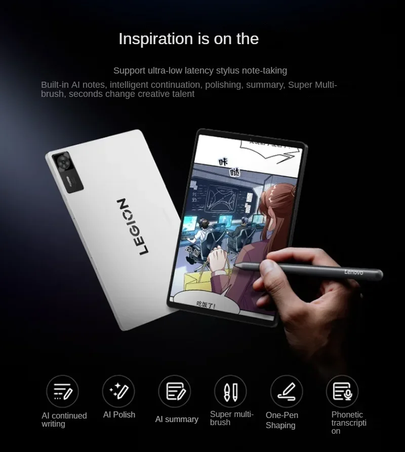 Lenovo Legion Y700 4th Gaming Tablet Snapdragon 8 Elite 16GB RAM