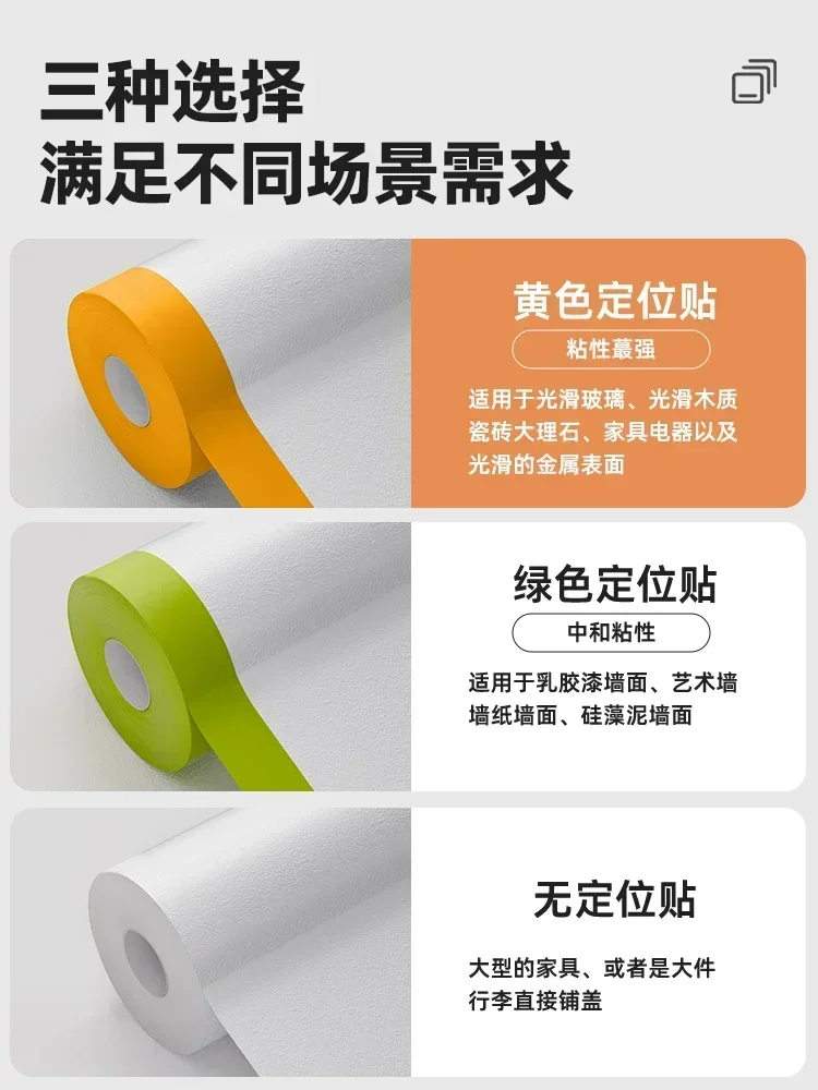 Plastic Film Dustproof Sofa Furniture Bed Traveling Outside Disposable Dust Proof Plastic Film Wall Painting Protect Cover Sheet
