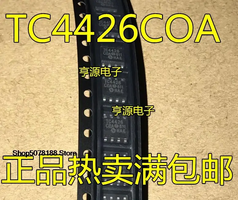 

5pieces TC4426 TC4426COA TC4426EOA TC4426C TC4426E SOP8