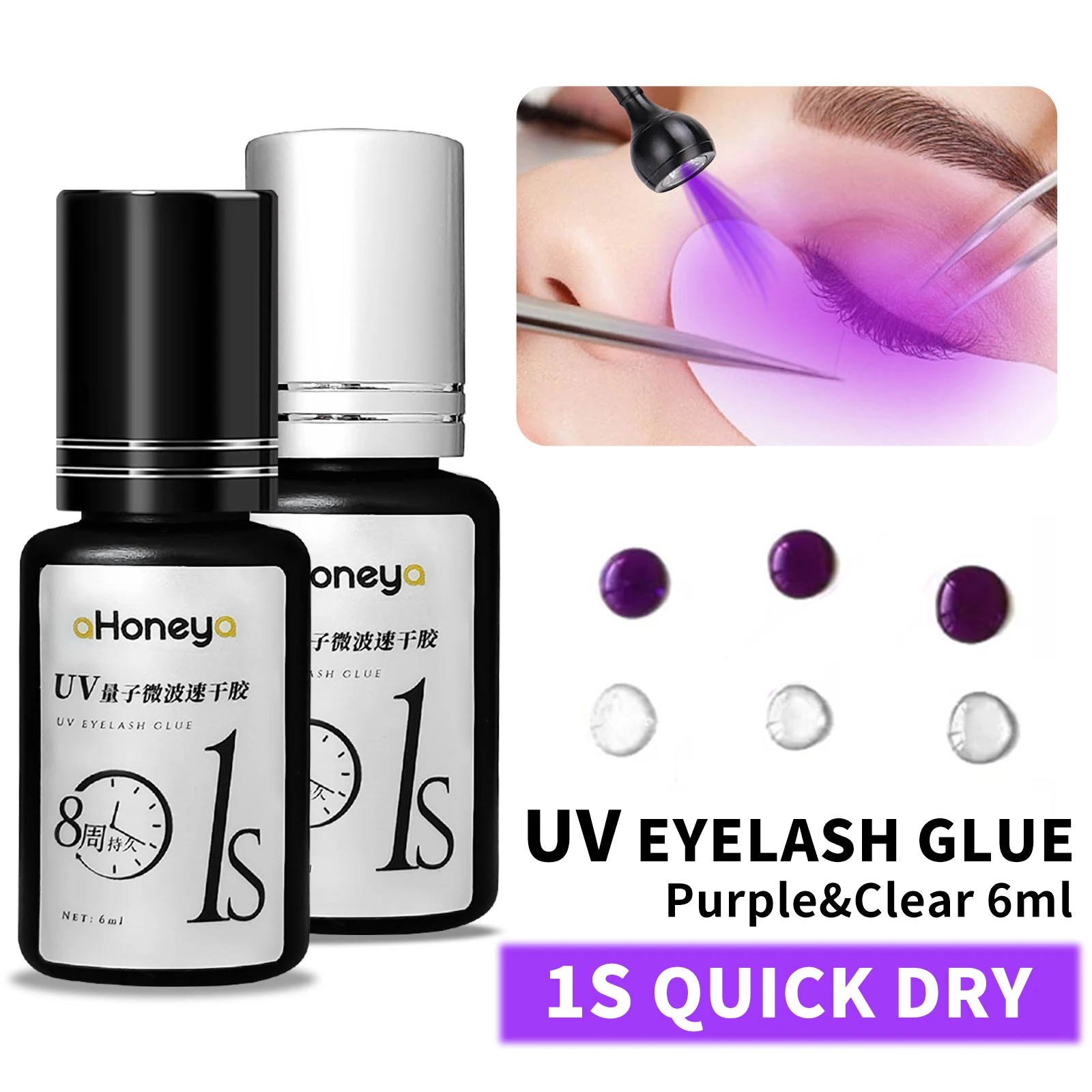 UV Eyelash Glue 6ml Purple Lashes Glue Salon Eyelashes Grafting eyelash glue