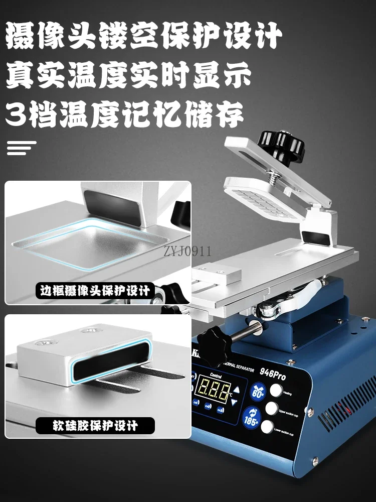 *Screen dismantling machine Rotary separator Face curved LCD screen Mobile phone screen changing heating table