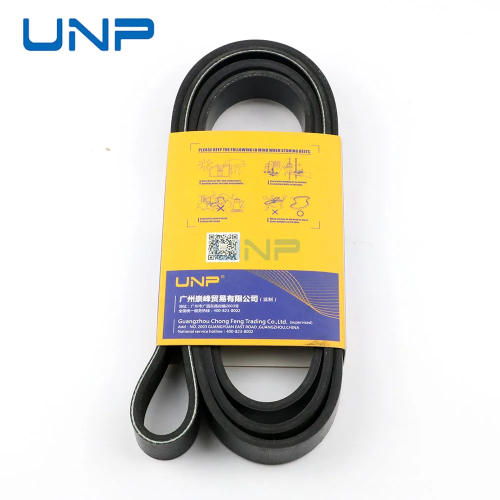 6PK1960 Serpentine V Drive Belt for CHRYSLER 200 SAIC V80 SUBARU Forester Legacy INFINITI Q45 Changan CS75 CS85 Trumpchi GS5