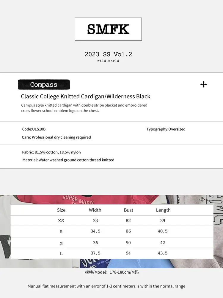 Рисунок 5 - Вязаный кардиган SMFK