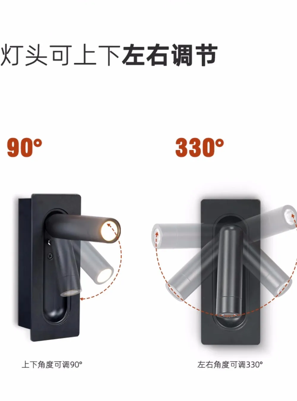 풀 스펙트럼 눈 보호 벽 램프, 호텔 거실 침실 서재, 회전식 침대 옆 독서등