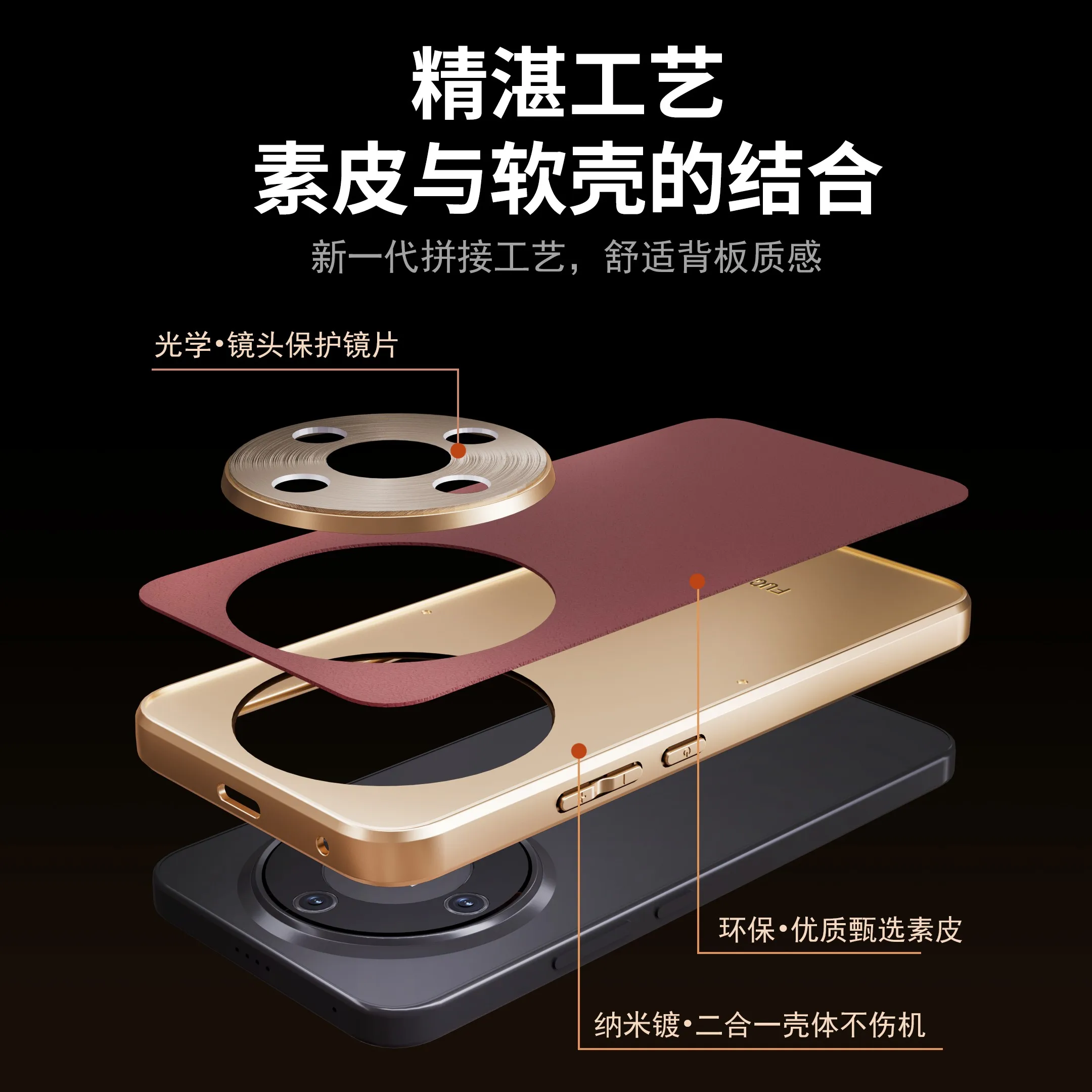 Luxury Leather Texture Shockproof Bumper Back Cover with Metal Lens Camera Protection