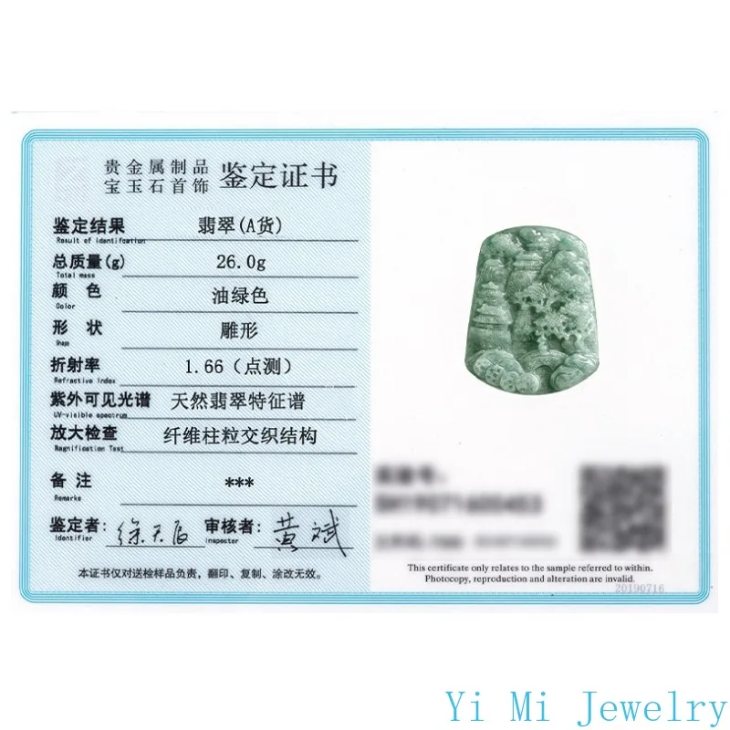 Genuine Natural A-grade Jade Pendant Douzhong Shanshui Brand Jade Pendant Men's and Women's Jade Pendant Jade Necklace
