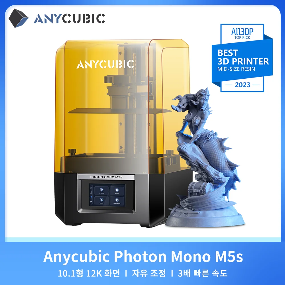 ANYCUBIC 포톤 모노 M5s 12K 10.1 인치 SLA LCD 송진 3D 프린터 레벨링 프리 고속 150 mm/h, 3X 고속 스마트 3D 프린팅