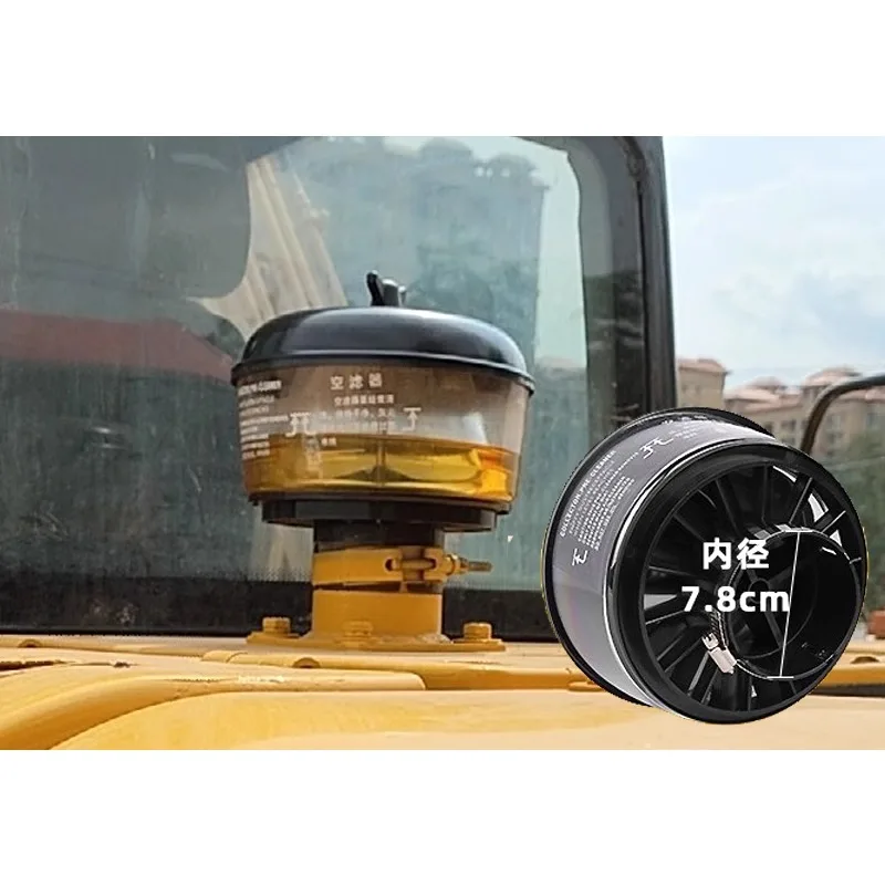 78MM 에어 프리 필터 클리너 (미니굴삭기, 로더트랙터, 쿠보타, 두산, 얀마, 밥캣 스키드 스티어 로더용)