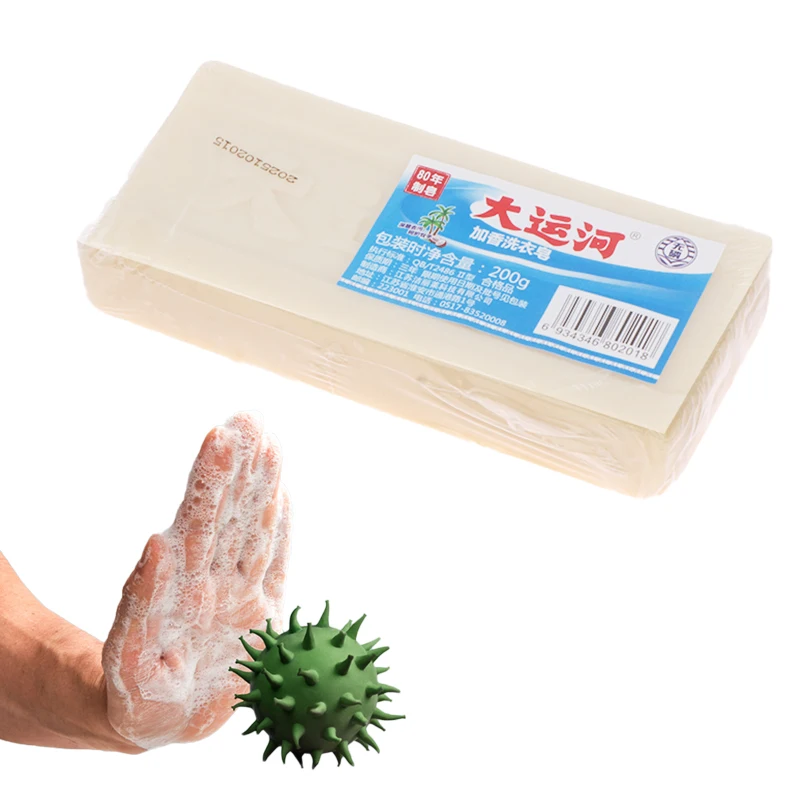 

Мыло для чистки нижнего белья, 200 г