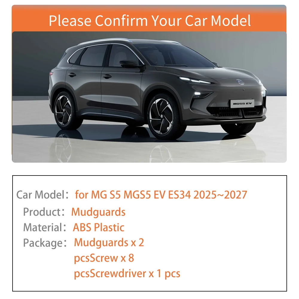 MG S5 MGS5 EV ES34 20252027 2026용 머드플랩 2개, 내부 머드 플랩 스플래시 가드 머드가드 리어 휠 펜더 부품 액세서리