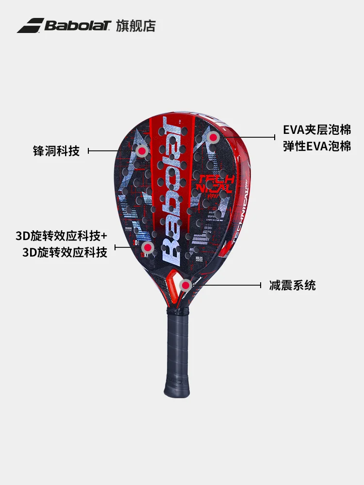 BABOLAT-JUAN LEBRON TECH SERIES Babolat Tennis Rackets Paddle PADEL TECH VIPER