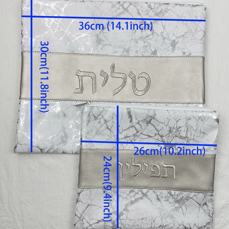 Jewish Bag Tallit & Tefillin Bag Set for Jewish Prayer Shawl Zippered Embroidered Faux Leather