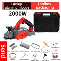 Electric Planer Household Portable 220V Multifunctional Woodworking Planer Planing Machine Handheld Wood Cutting Router Trimmer 1