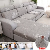 Floral Printed Sofa Seat Cushion Cover Elastic Sofa Slipcover Chair Cover Couch Cover Corner L-shape Furniture Protector 1PC 1