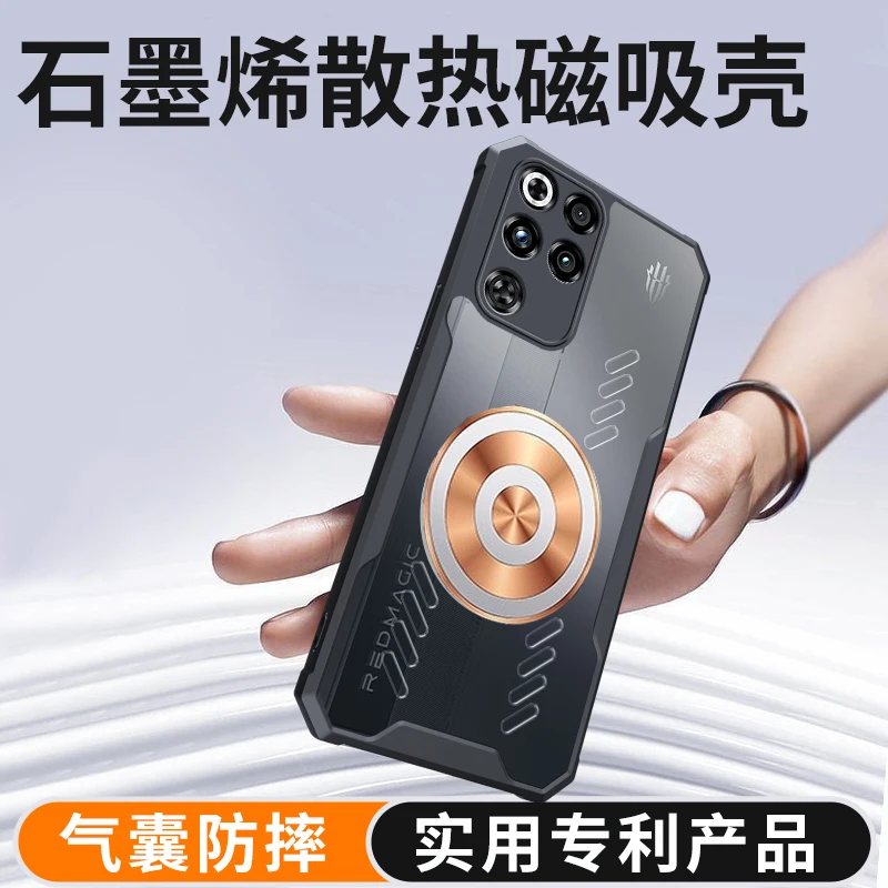 Copper Cooling Phone Case with Car-mounted Heat Dissipation and Transparent Cover