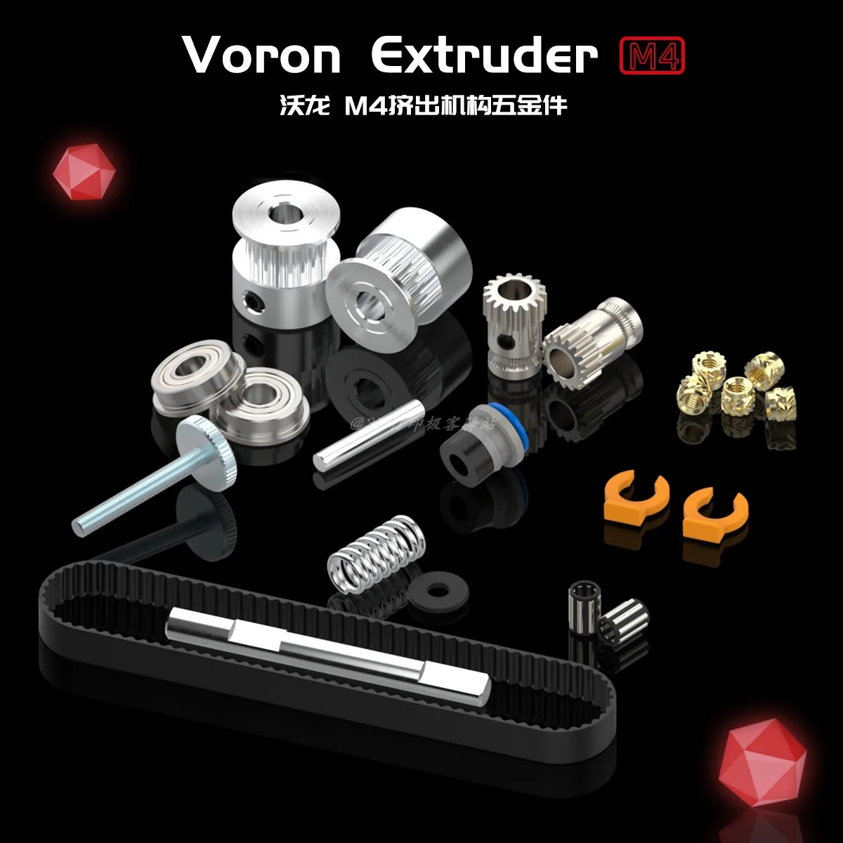 

M4 extruder mechanism dive gear bolt hardware Voron 3d printer DIY