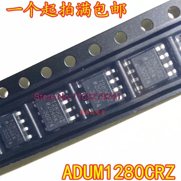 

10 шт./партия, новые оригинальные устройства охлаждения 1280cr 1280CRZ SOP-8