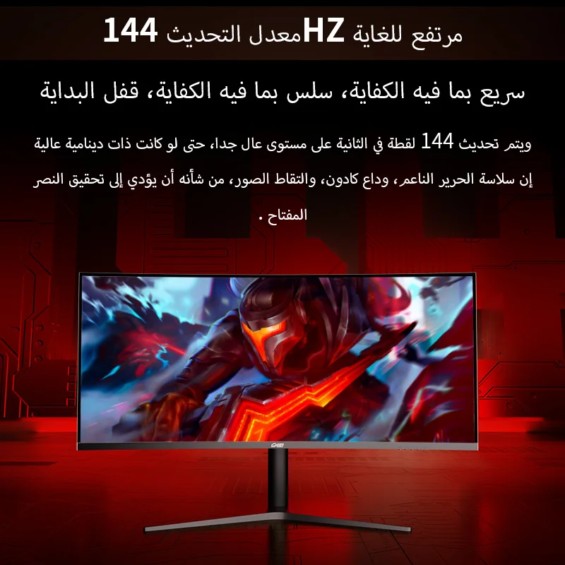 شاشة بي سي للألعاب المنحنية فائقة العرض والدقة Cho...