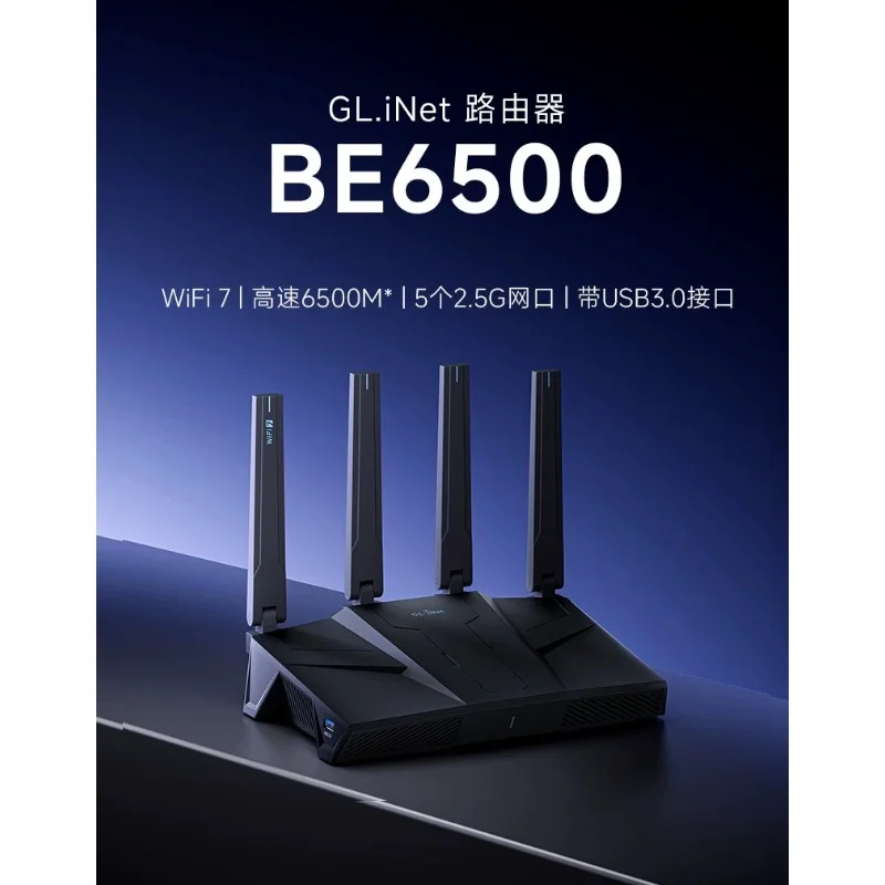 GL.iNet GL-BE6500(Flint 3e) 최초의 트라이밴드 Wi-Fi 7 홈 라..