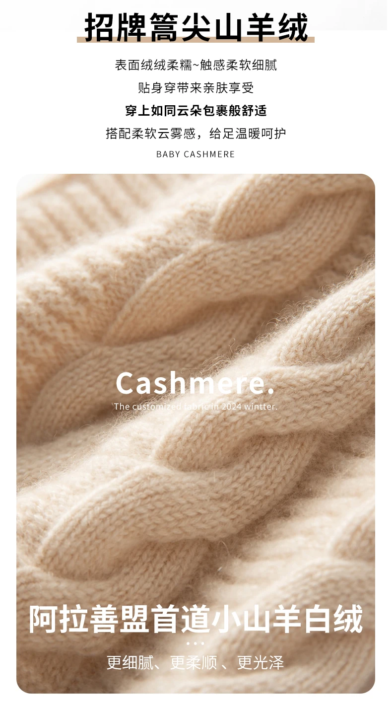 Herbst Winter Neue 100% Kaschmir Hut Frauen Ohr Schutz Hut Zopfmuster Verdickte Gestrickte Hut Einfarbig Pom Pom Warme Kalte Hut – Detail 4