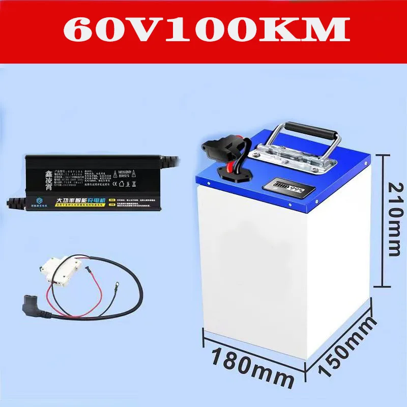 Electric vehicle lithium battery60v72Vsuper capacity 200km lithium