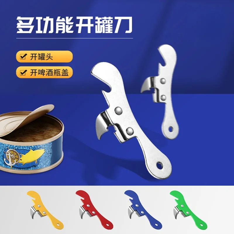 

Portable Bottle Jar Opener 4 Colors Kitchen Gadget Portable Can Opener for Emergency Bottle Opener Party