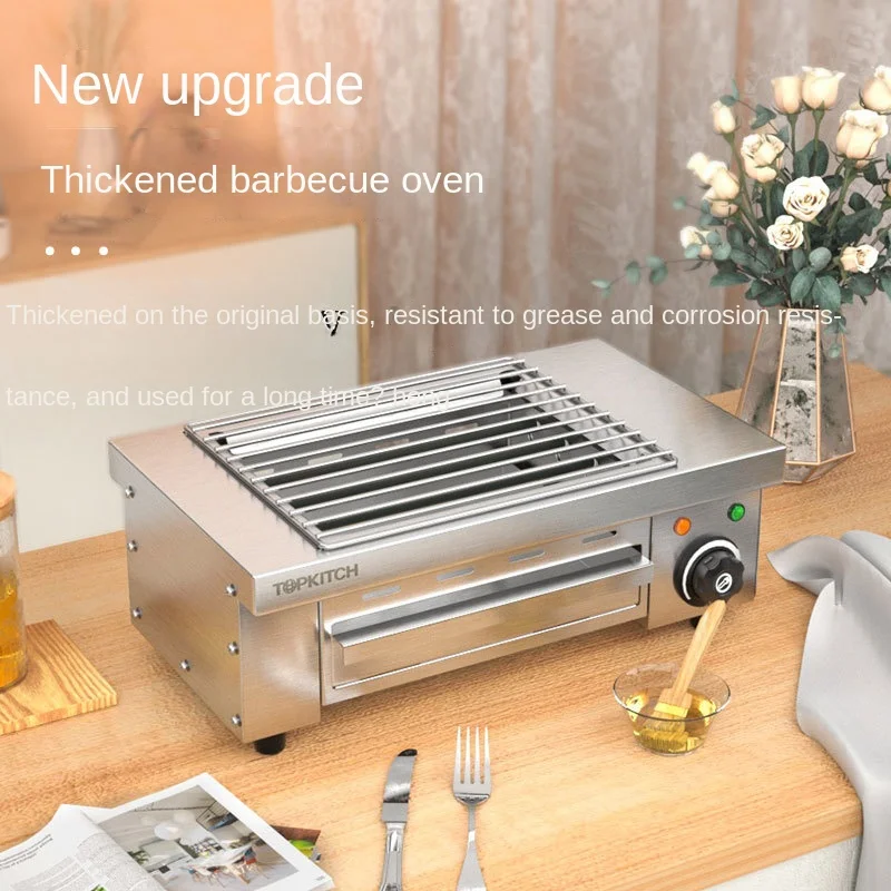 ZC Smoke-Free Electric Barbecue Grill Indoor for Grilled Oysters Mutton Skewers Electromechanical Oven Commercial Barbecue Oven 4