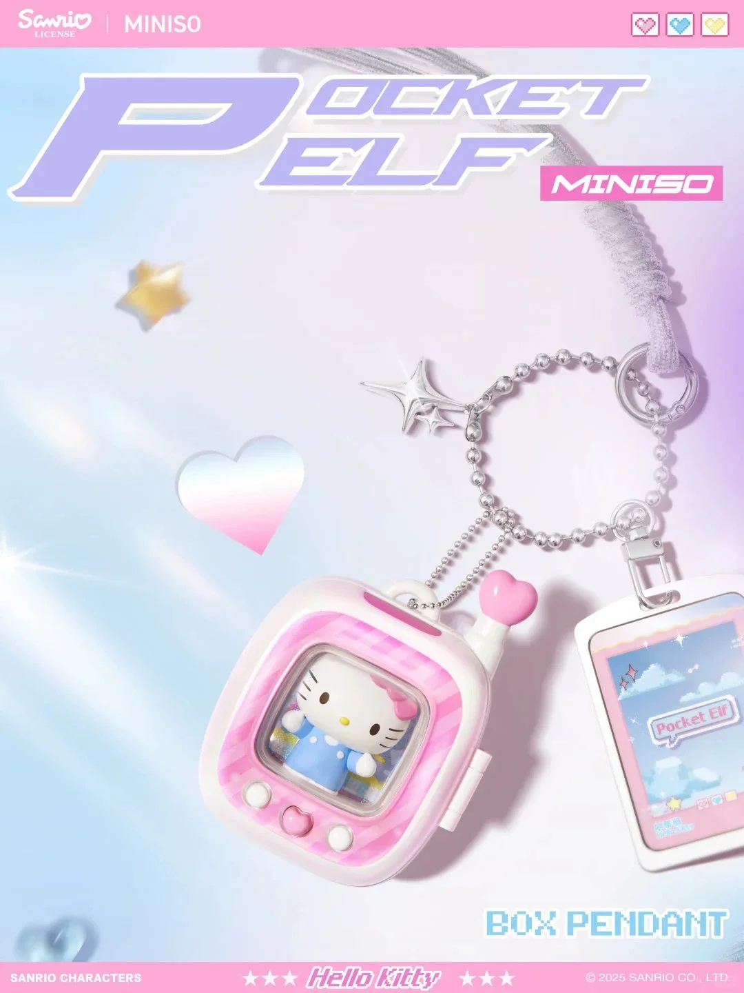 miniso ポケットエルフ サンリオ